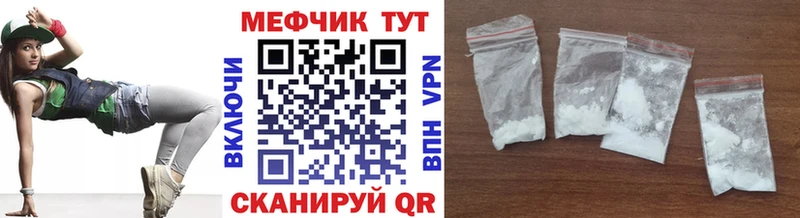 Магазин наркотиков Котлас Гашиш A PVP Кокаин Меф мяу мяу МАРИХУАНА