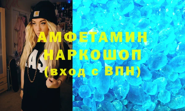 марки nbome Тавда
