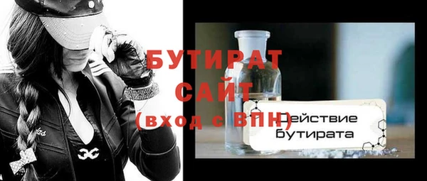 дурь Белокуриха