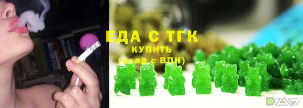 сатива Беломорск
