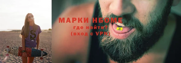 дурь Белокуриха