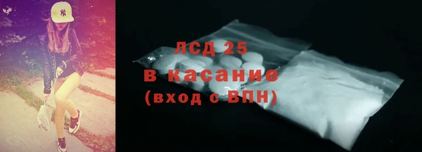 дурь Белокуриха