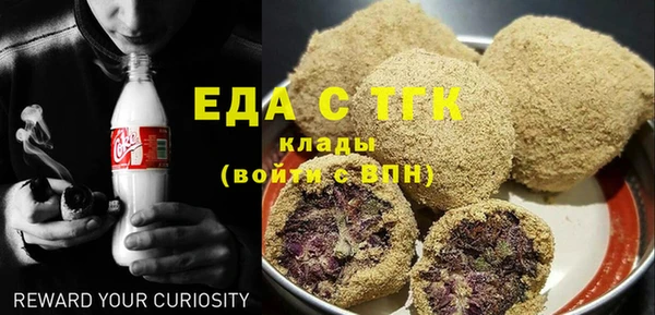сатива Беломорск