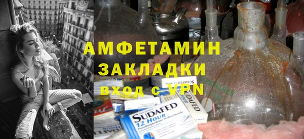 дурь Белокуриха