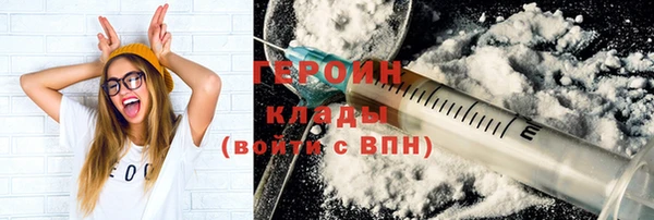 дурь Белокуриха