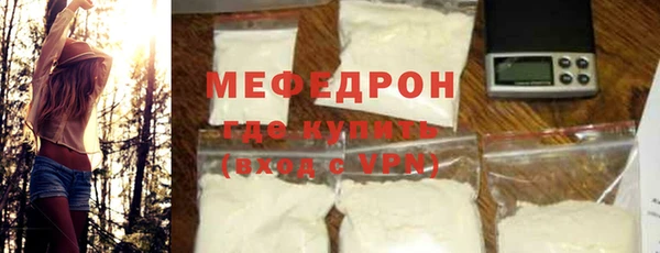 сатива Беломорск