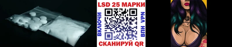 ЛСД экстази ecstasy  blacksprut   Котлас  где купить наркоту 