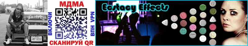 MDMA молли  купить закладку  Котлас 