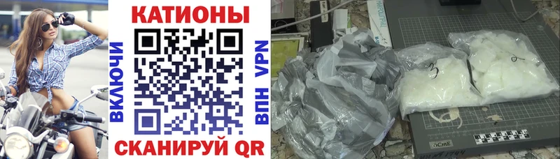 Мефедрон мяу мяу  Котлас 
