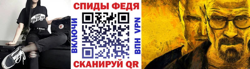 МЕТАМФЕТАМИН мет  Котлас 