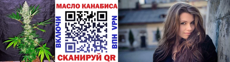 ТГК гашишное масло мега онион Котлас