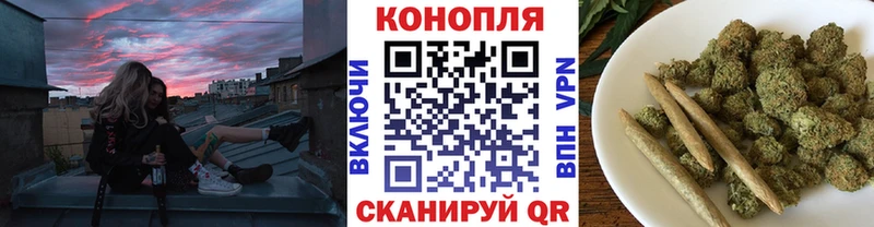 Канабис AK-47  Котлас 